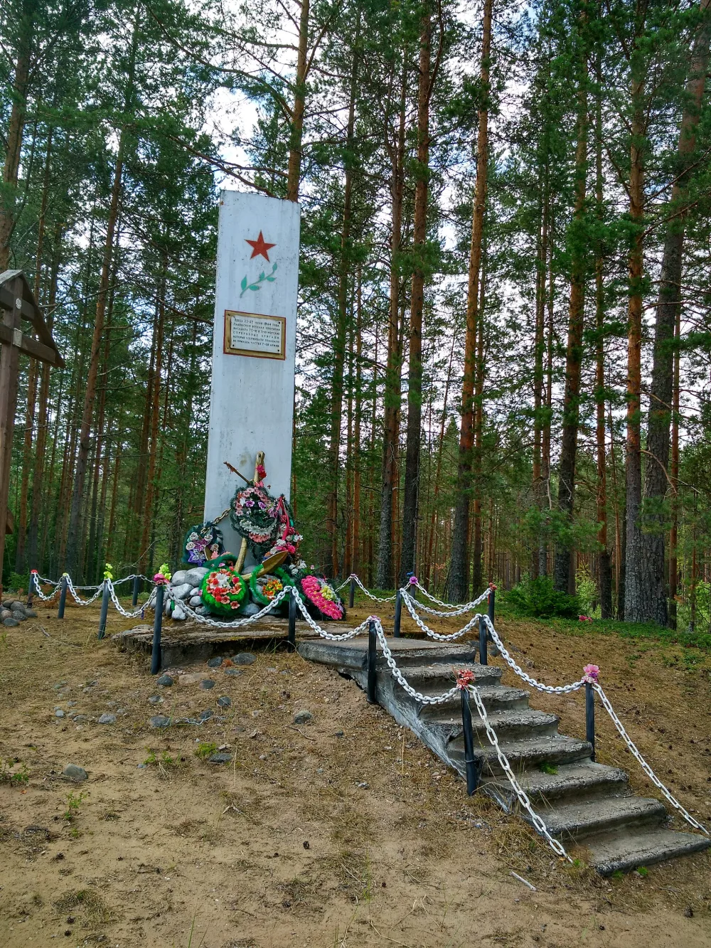 Памятное место высадки десантов Ладожской военной флотилии в июне 1944 г.