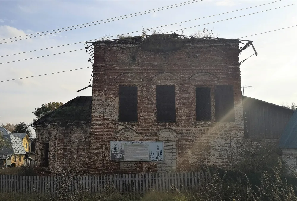 Покровская церковь (Некрасовское)