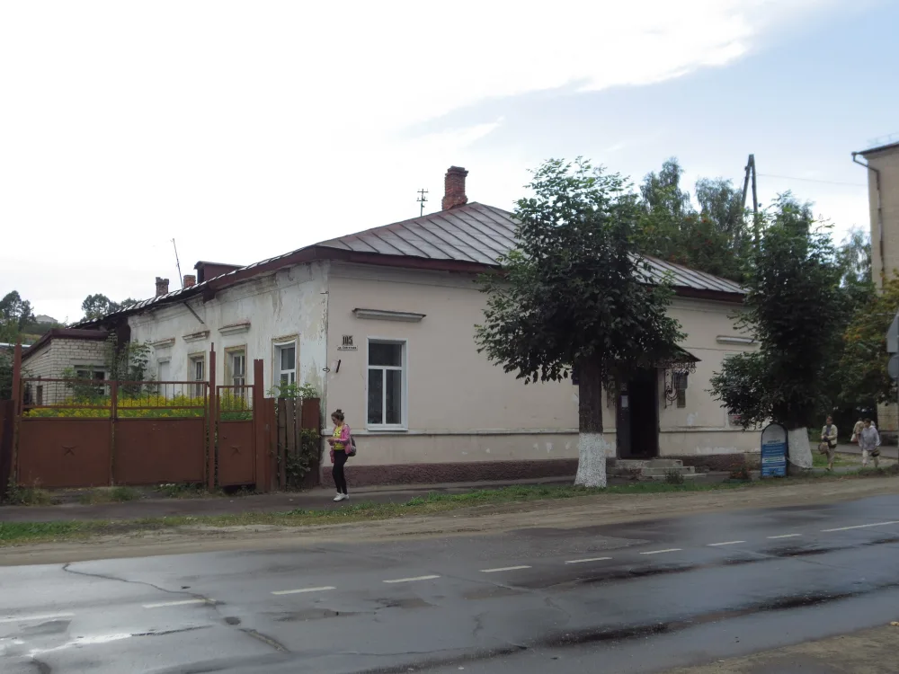 Казначейство (Юрьевец)