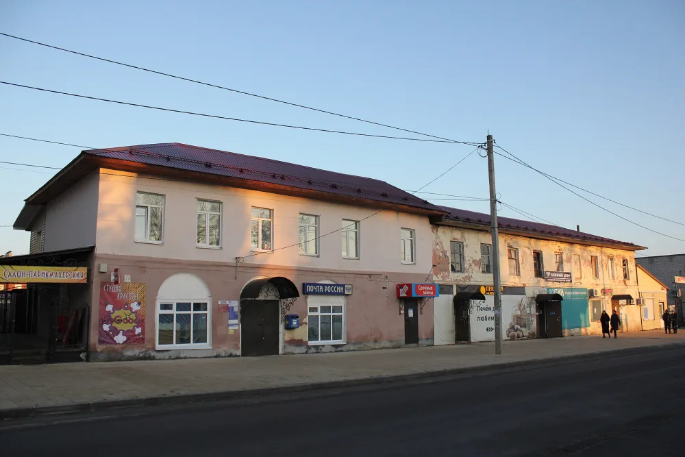 Торговый дом (Данилов)