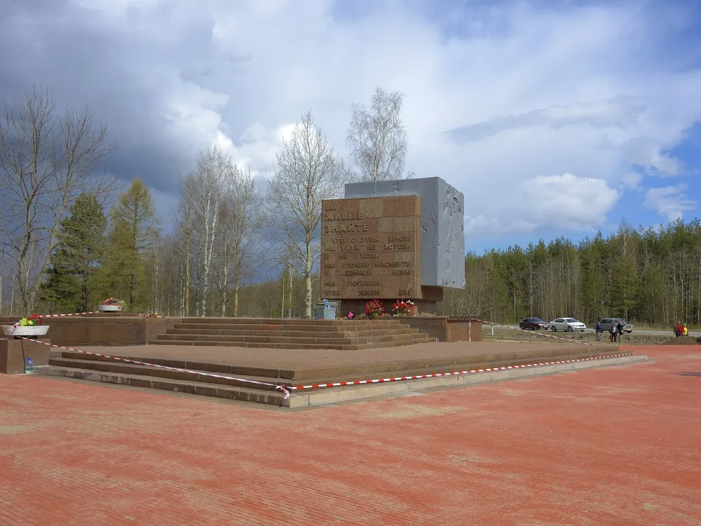 Памятник «Невский пятачок» (Кировск)