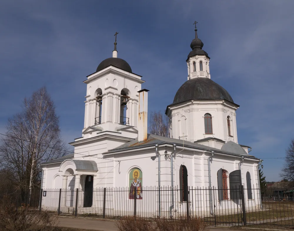 Церковь Николая Чудотворца (Фёдоровское)