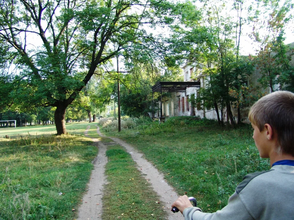 Парк