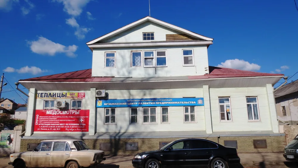 Главный дом (Арзамас)