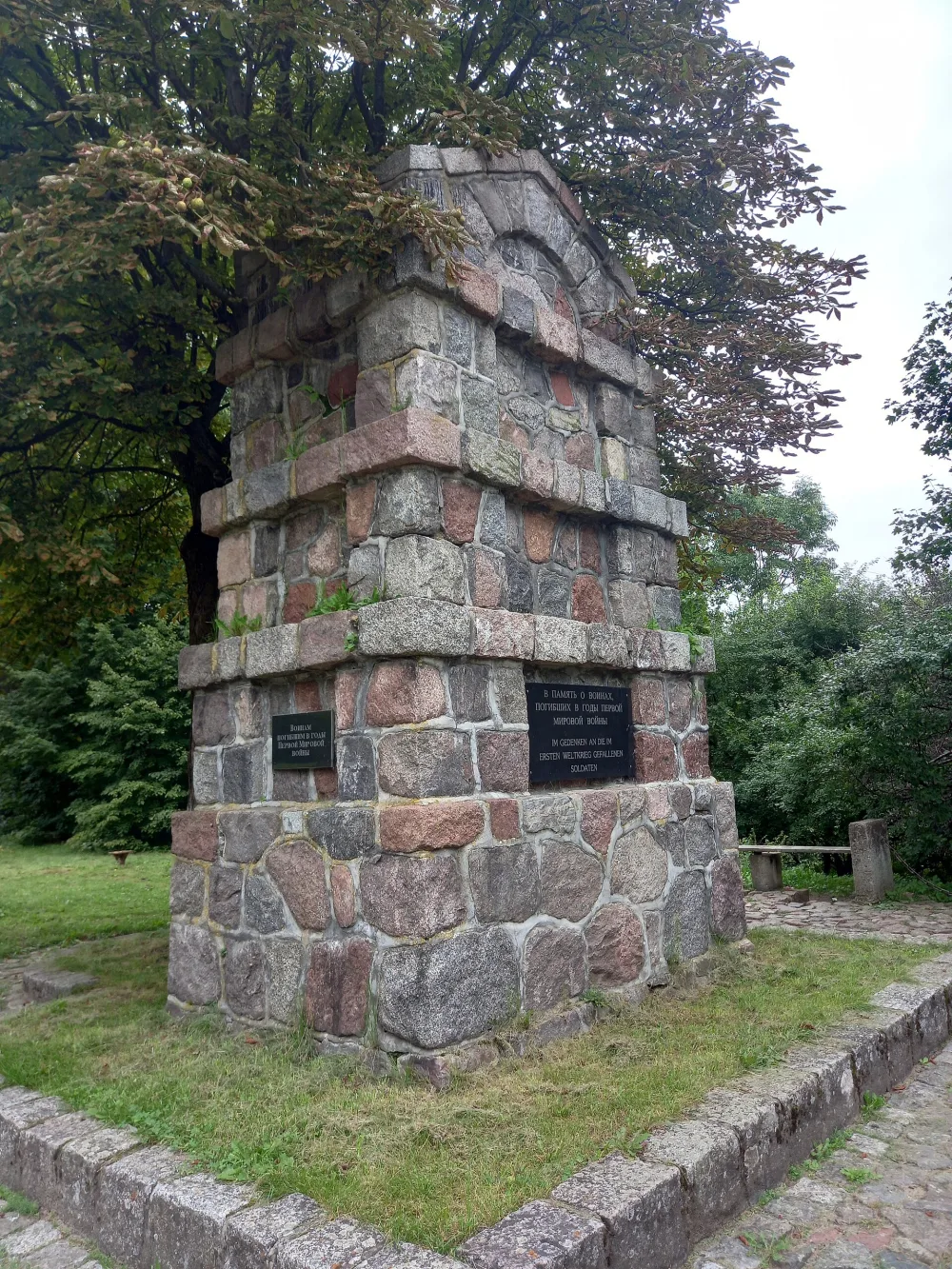 Памятник погибшим в годы Первой мировой войны 1914-1918 гг.