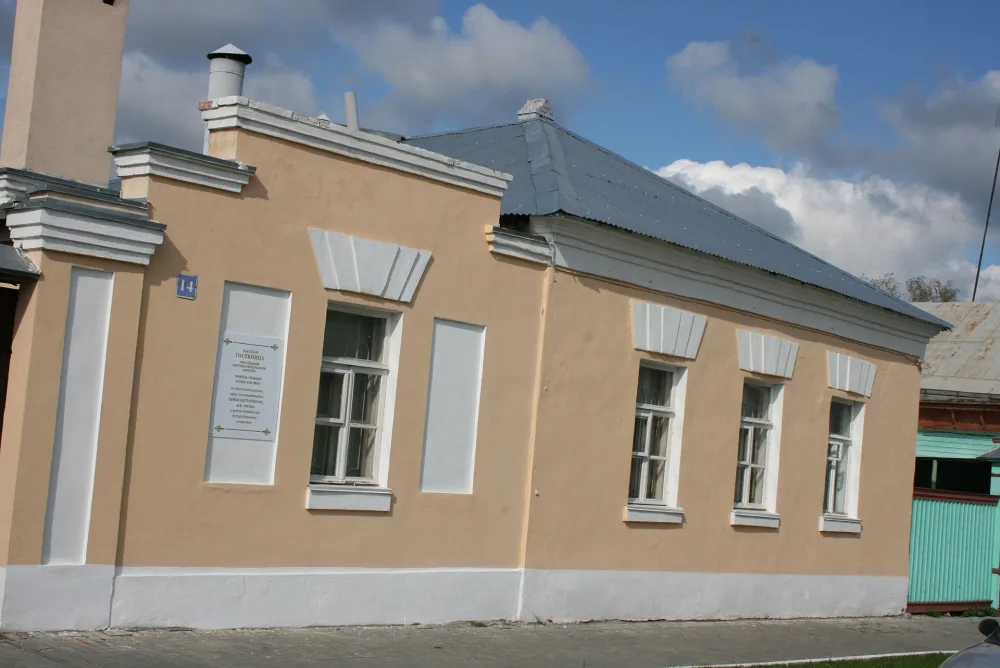 Флигель (Коломна)