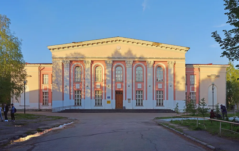 Городской дворец культуры