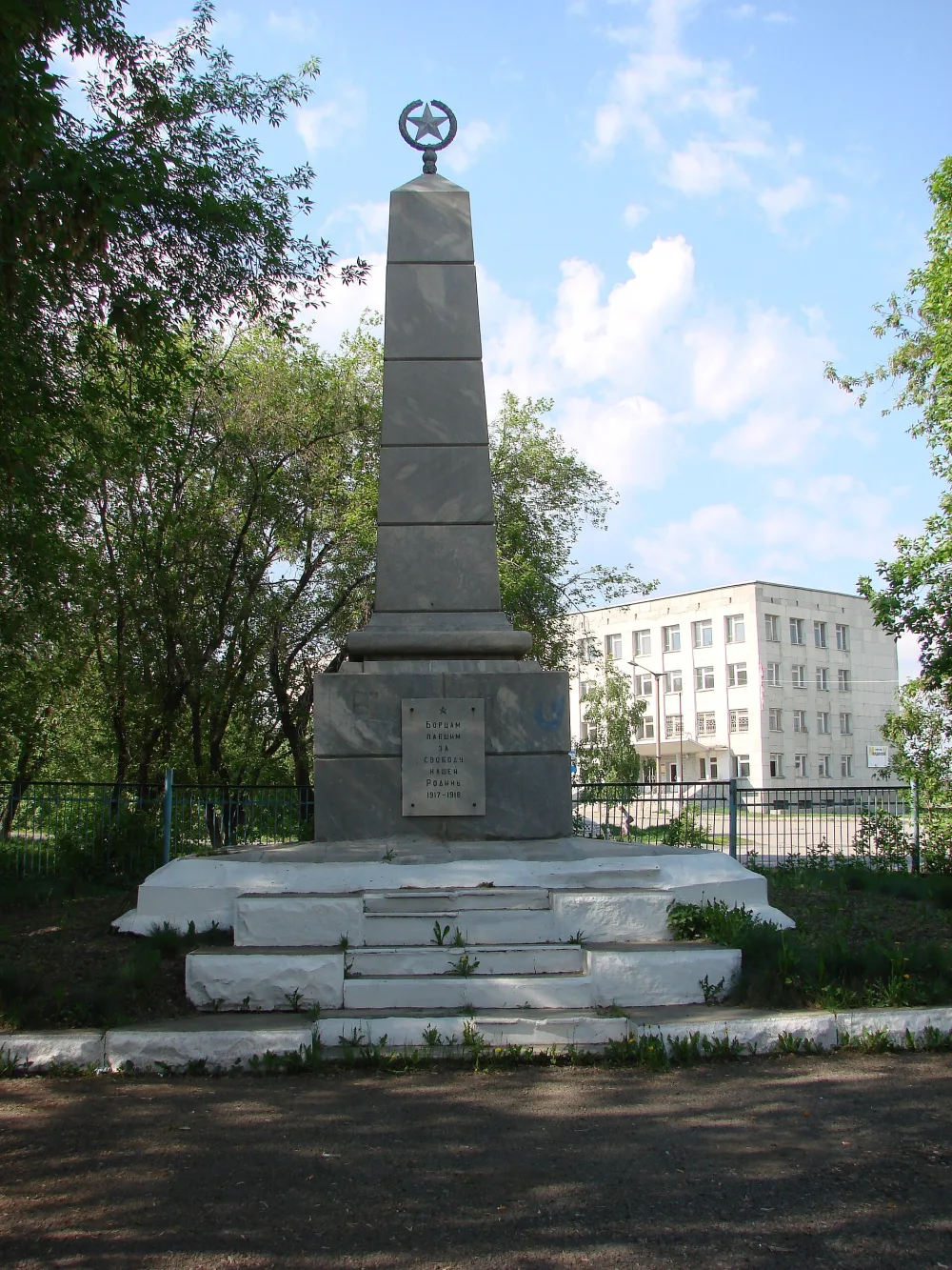 Памятник борцам революции (Верхний Уфалей)