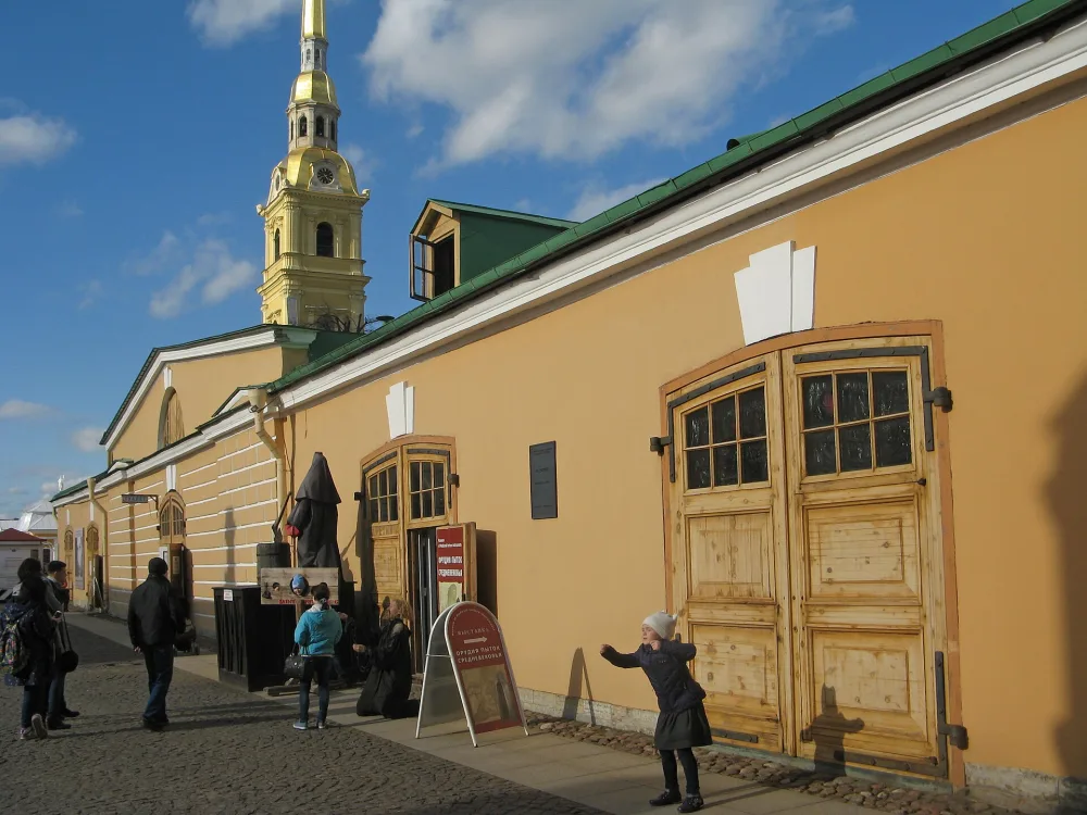 Каретник (Петропавловская крепость)