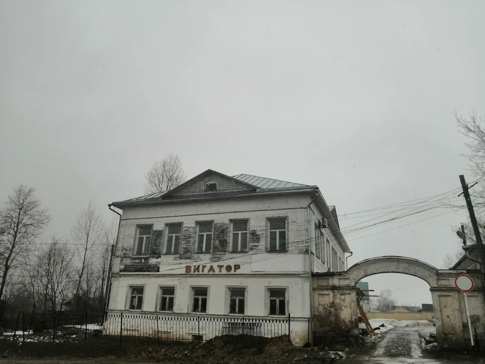 Усадьба городская (Кашин)