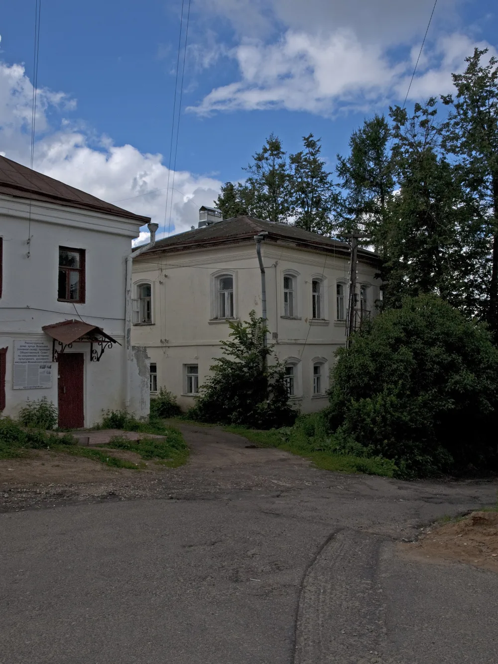 Жилой дом Власьевых (Можайск)