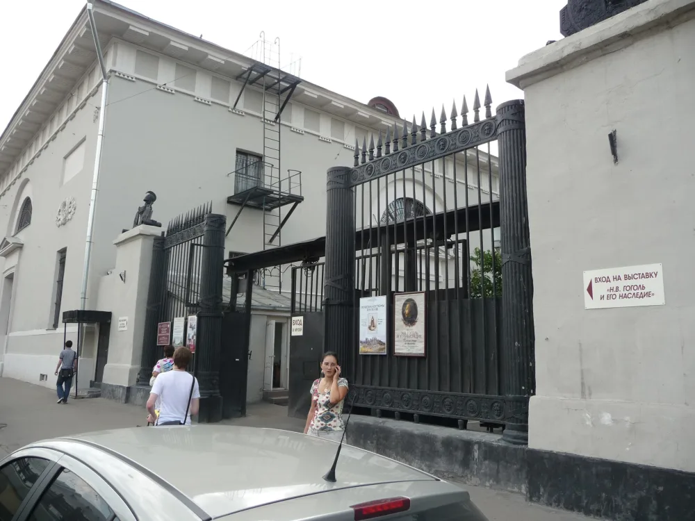 Зубовский бульвар 2