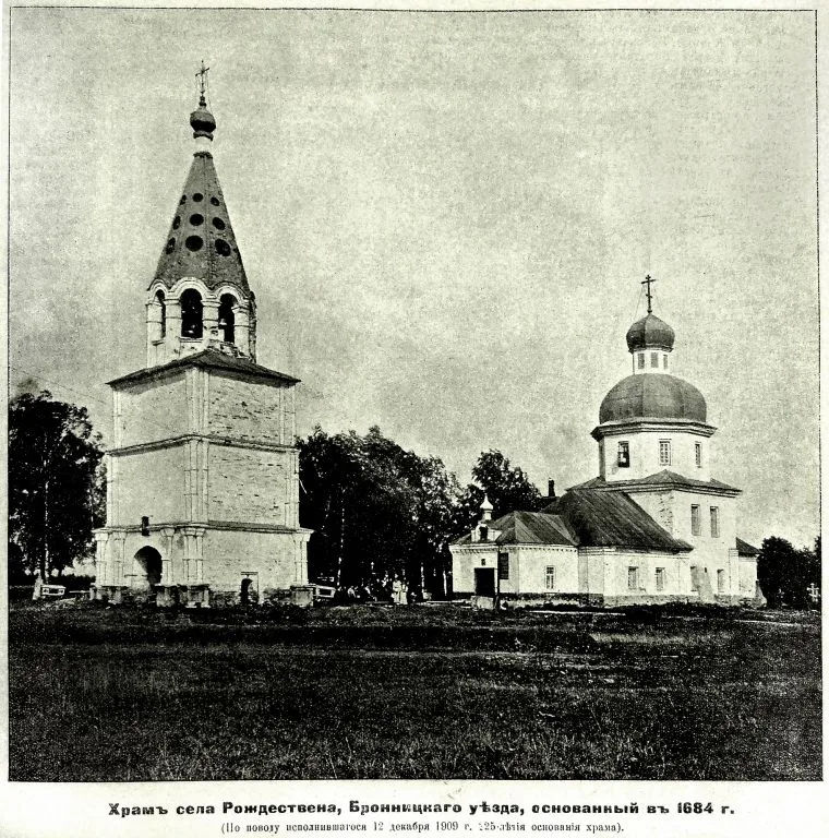 Церковь Рождества Пресвятой Богородицы (Плетениха)