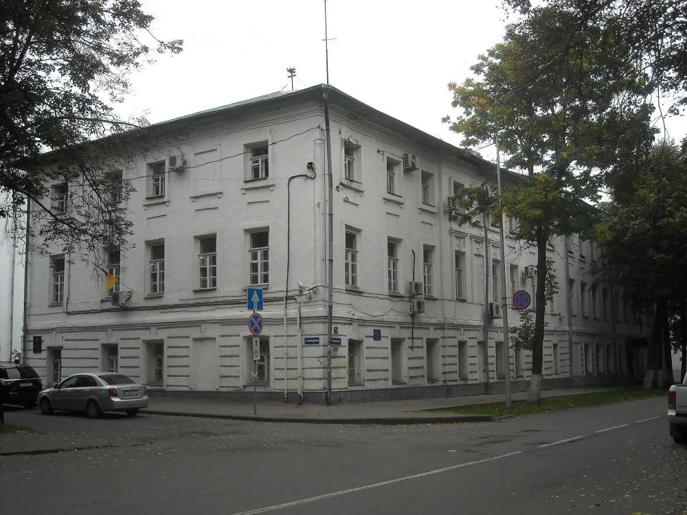 Банковская контора (Ярославль)