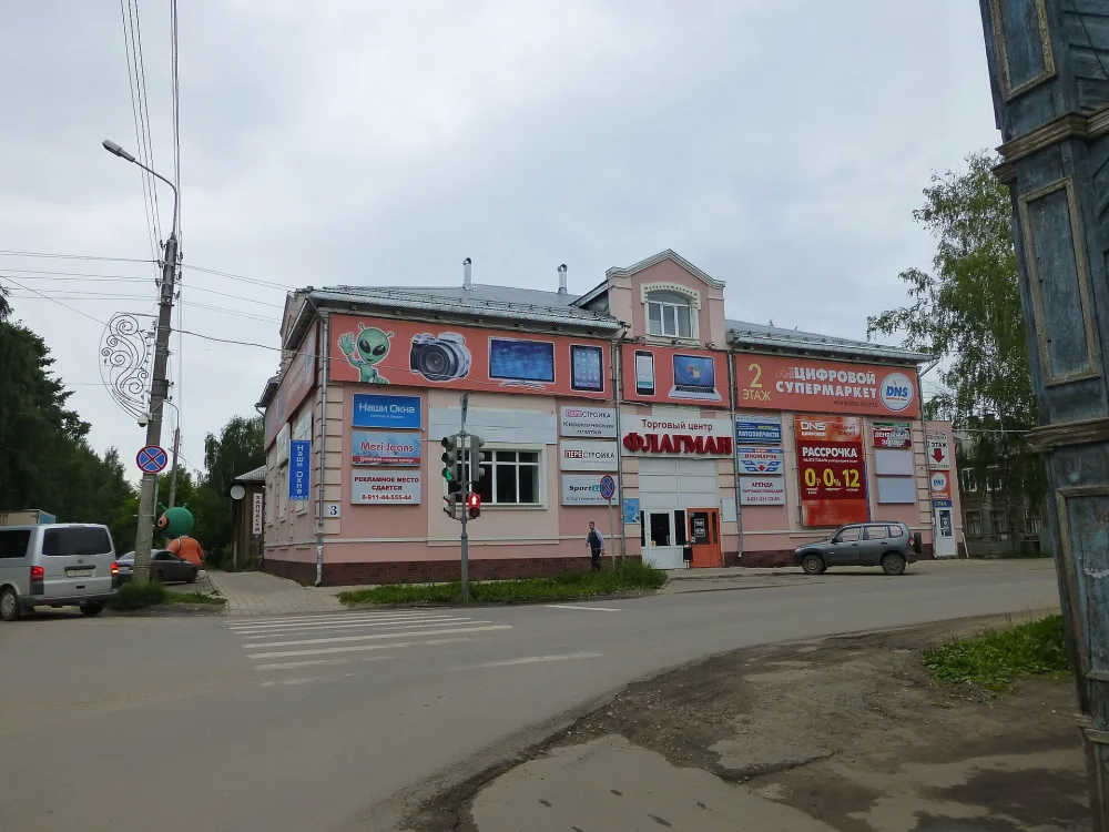 Жилой дом (Великий Устюг)