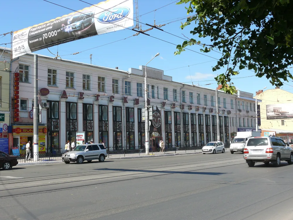 Жилой дом Ломова (Тула)