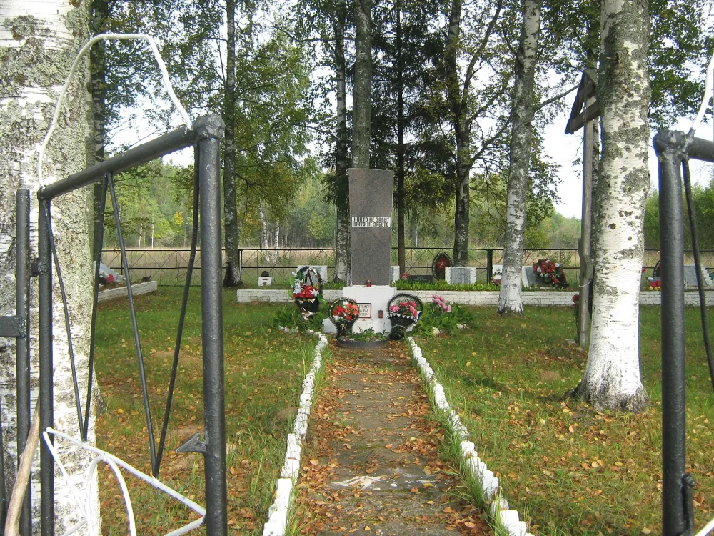 Братское кладбище советских воинов