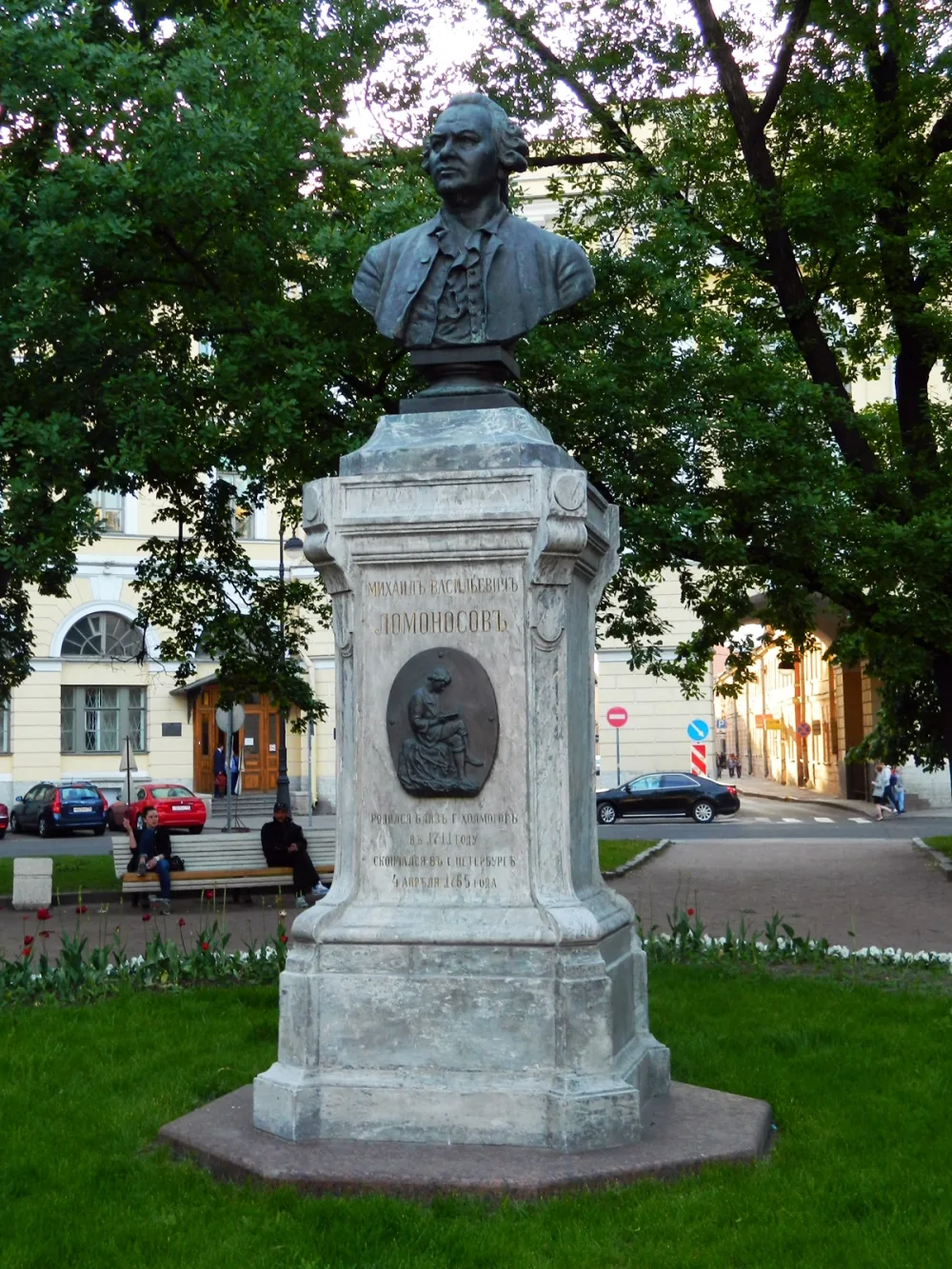 Памятник Ломоносову (площадь Ломоносова)