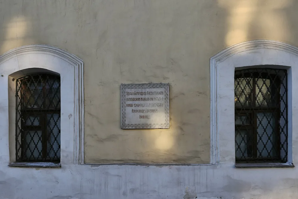 Место первоначального погребения Александра Невского (около 1220-1263 гг.) (Владимир)