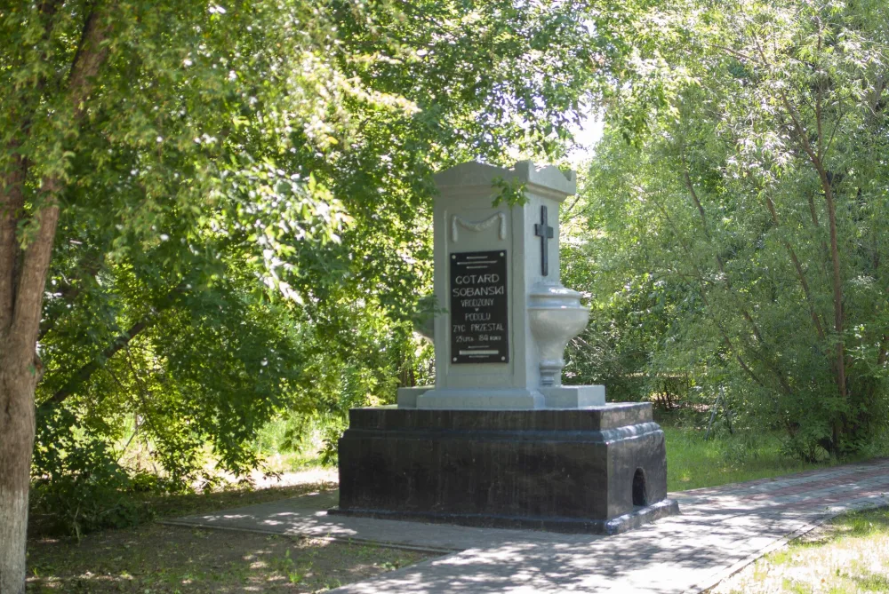Могила Готварда Собаньского, участника польского восстания 1831 г.