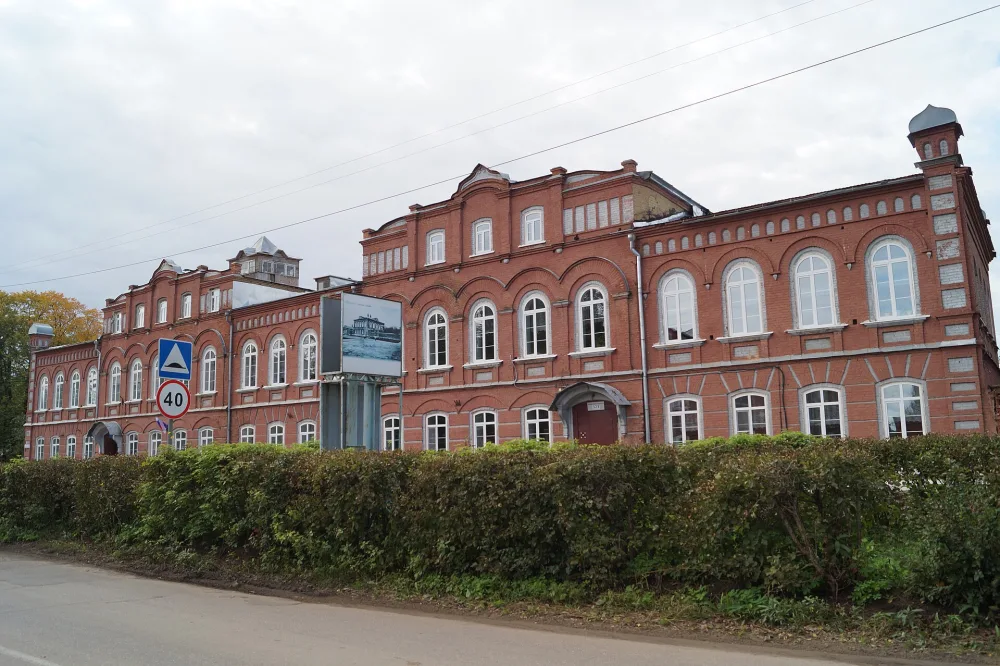 Городская управа
