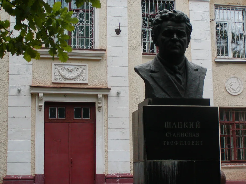 Бюст С.Т. Шацкого (Обнинск)