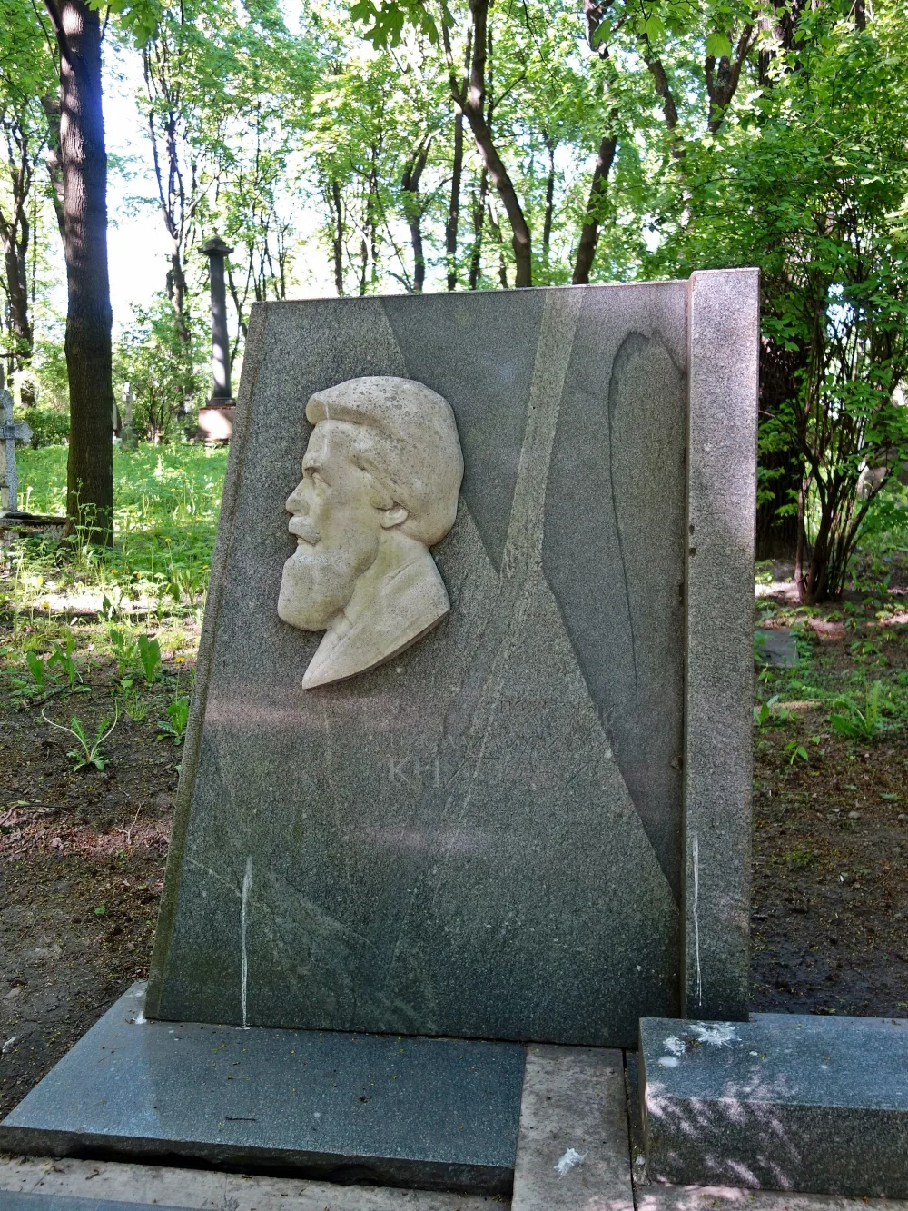 Могила и надгробие Н.М. Книповича (1862-1939), зоолога