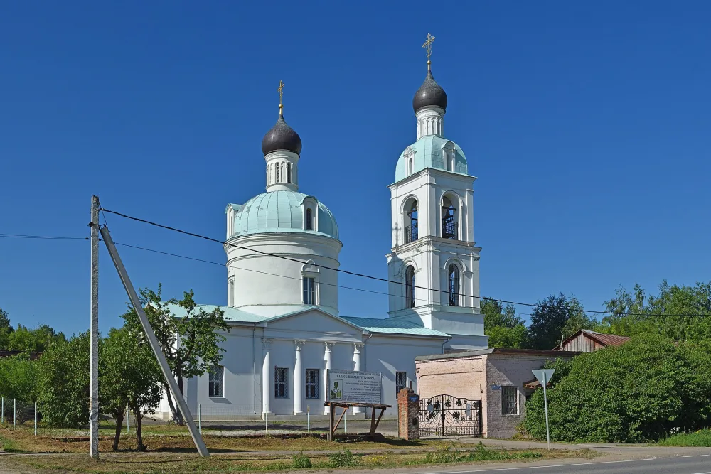 Церковь Николая Чудотворца в Лукьяново