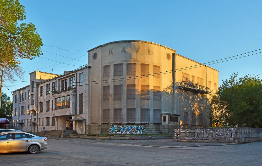 Клуб совторгслужащих
