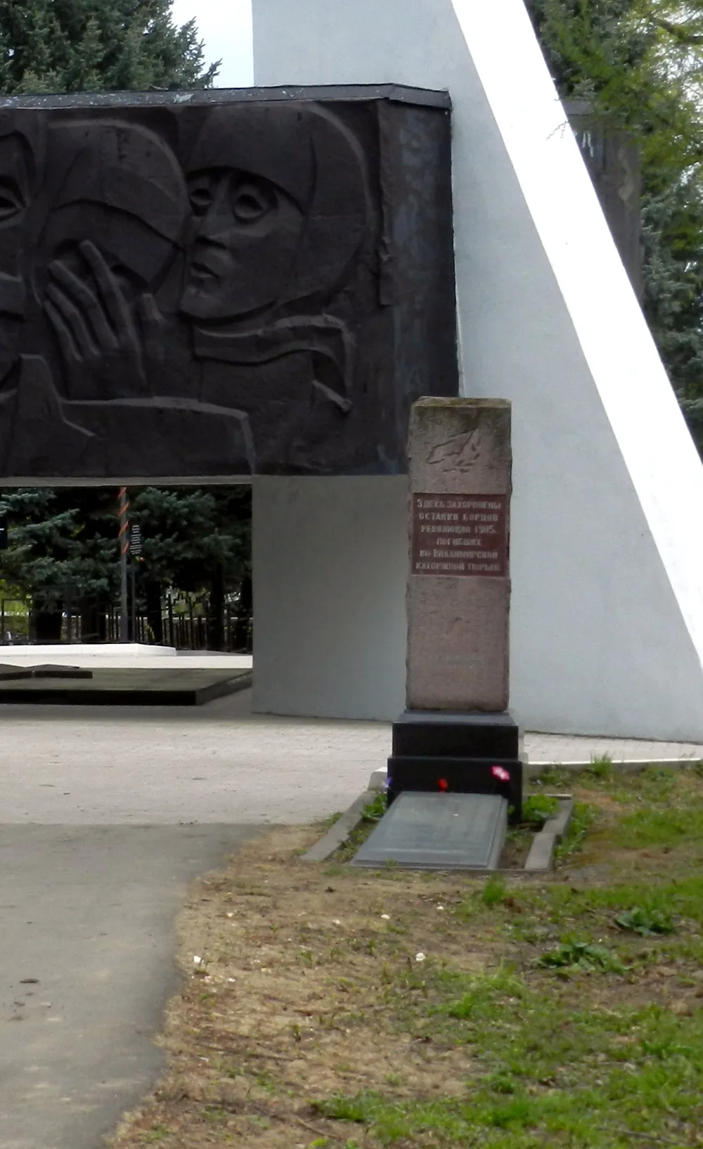 Памятник борцам революции 1905 года во Владимирской каторжной тюрьме
