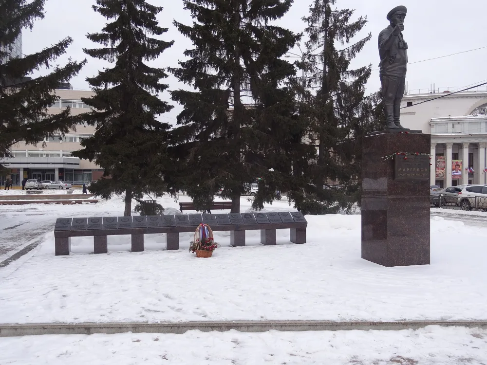Памятник Маргелову (Екатеринбург)