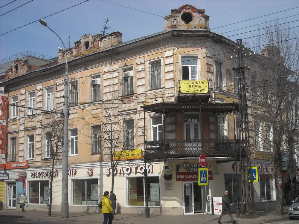 Гостиница «Центральная» Жуковой (Рыбинск)