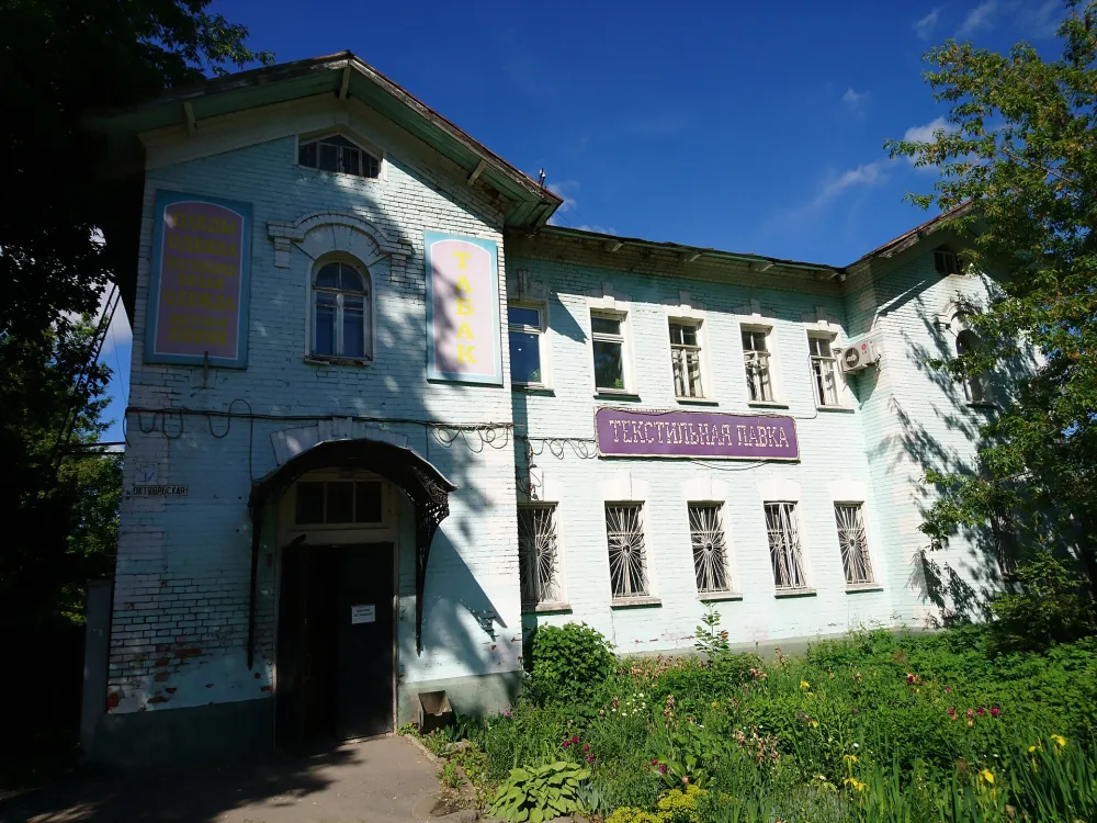 Октябрьская улица 57