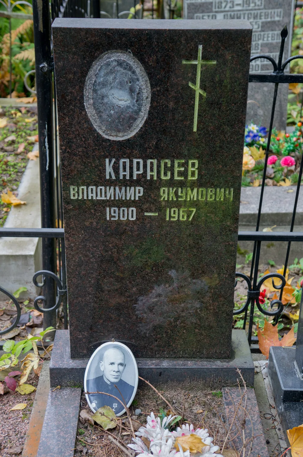 Могила В.Я. Карасёва (1900–1967), героя Социалистического труда