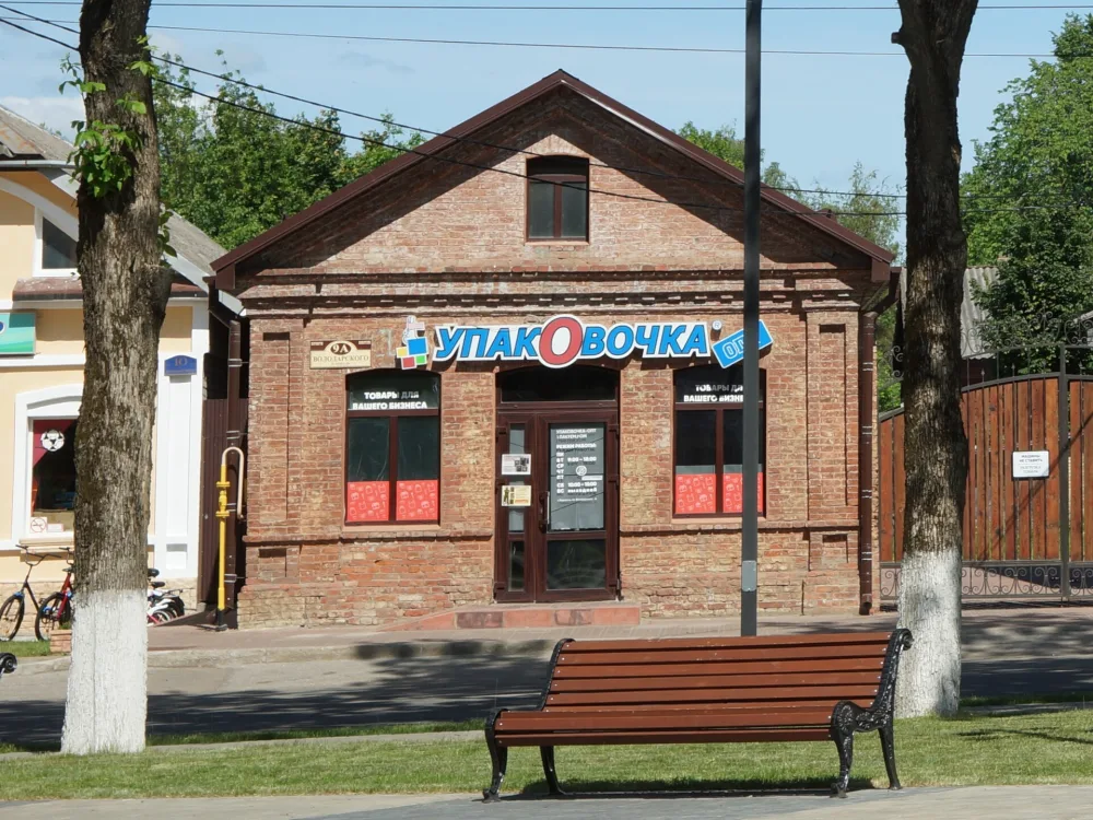 Жилой дом (Боровичи)
