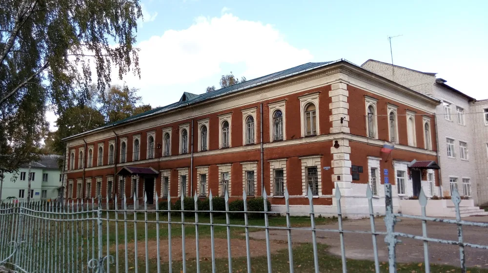 Женская прогимназия (Осташков)