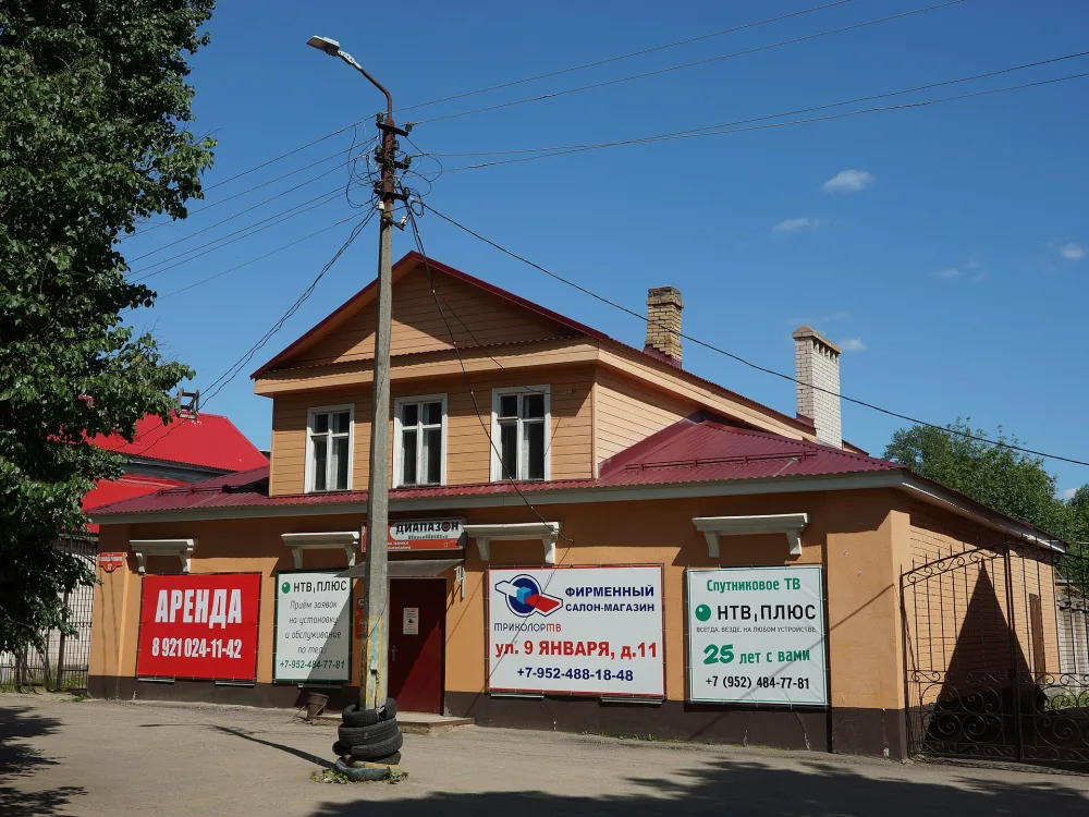 Жилой дом (Боровичи)