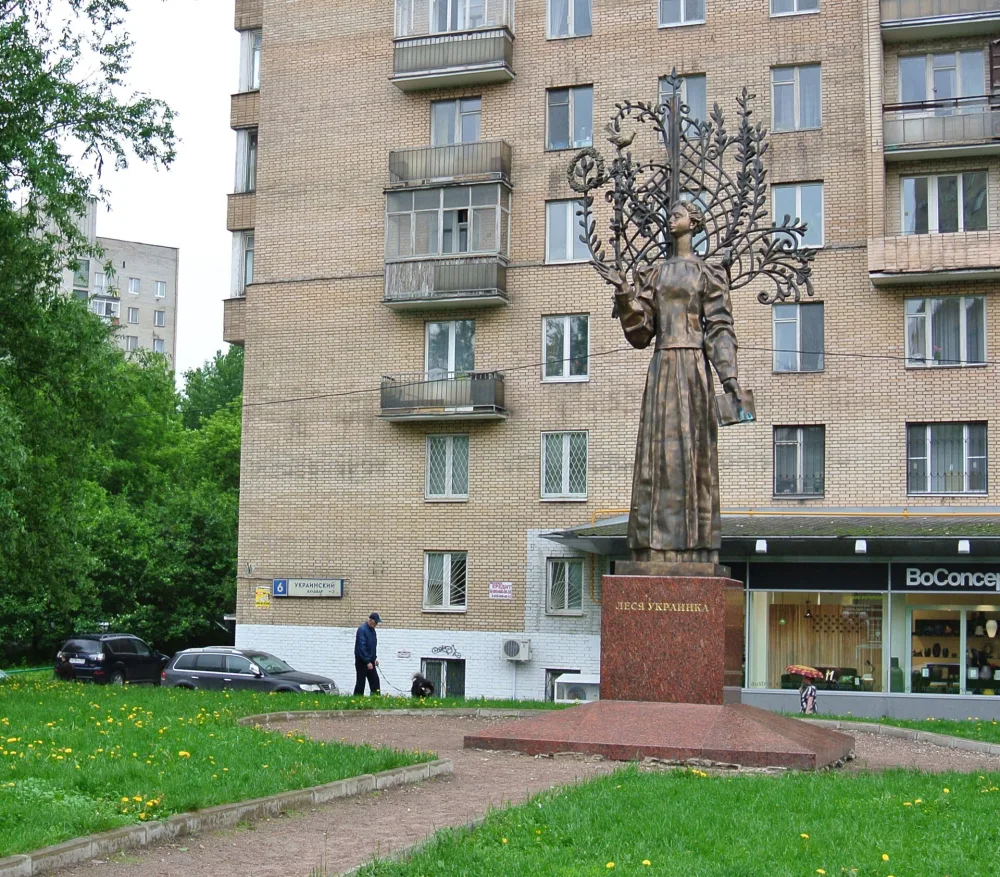 Памятник Лесе Украинке