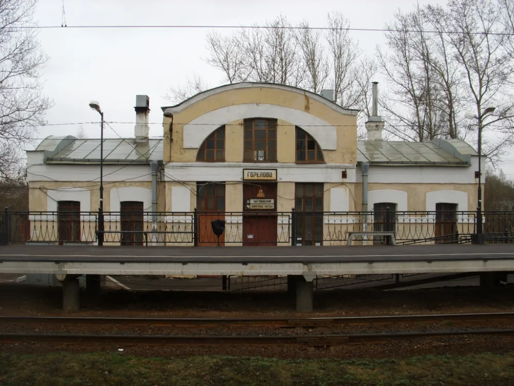 Горелово