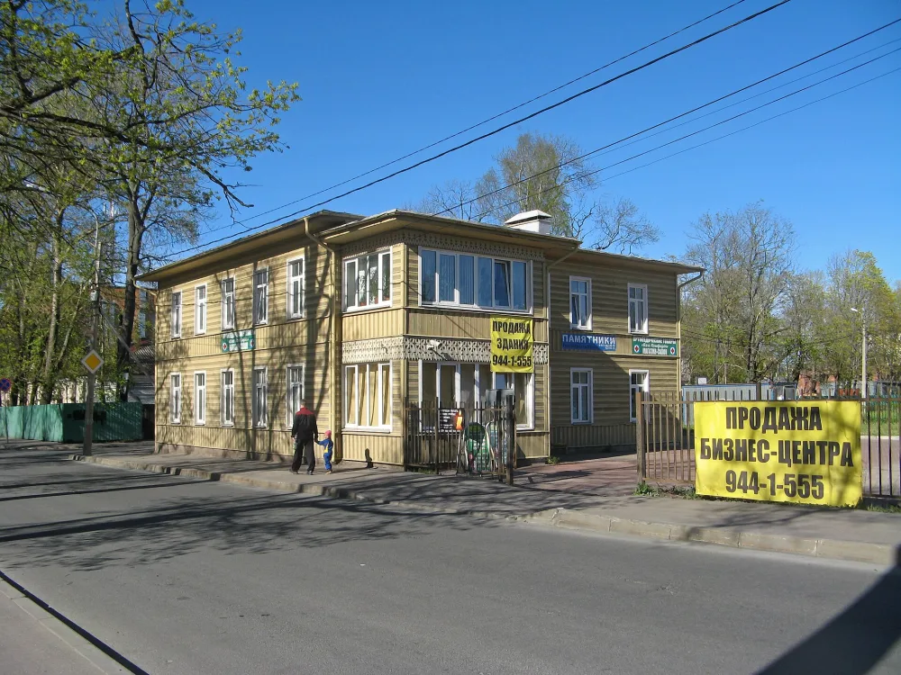 Жилой дом (Ломоносов)