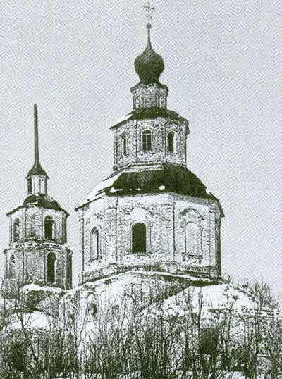 Церковь Знамения (Знаменское)