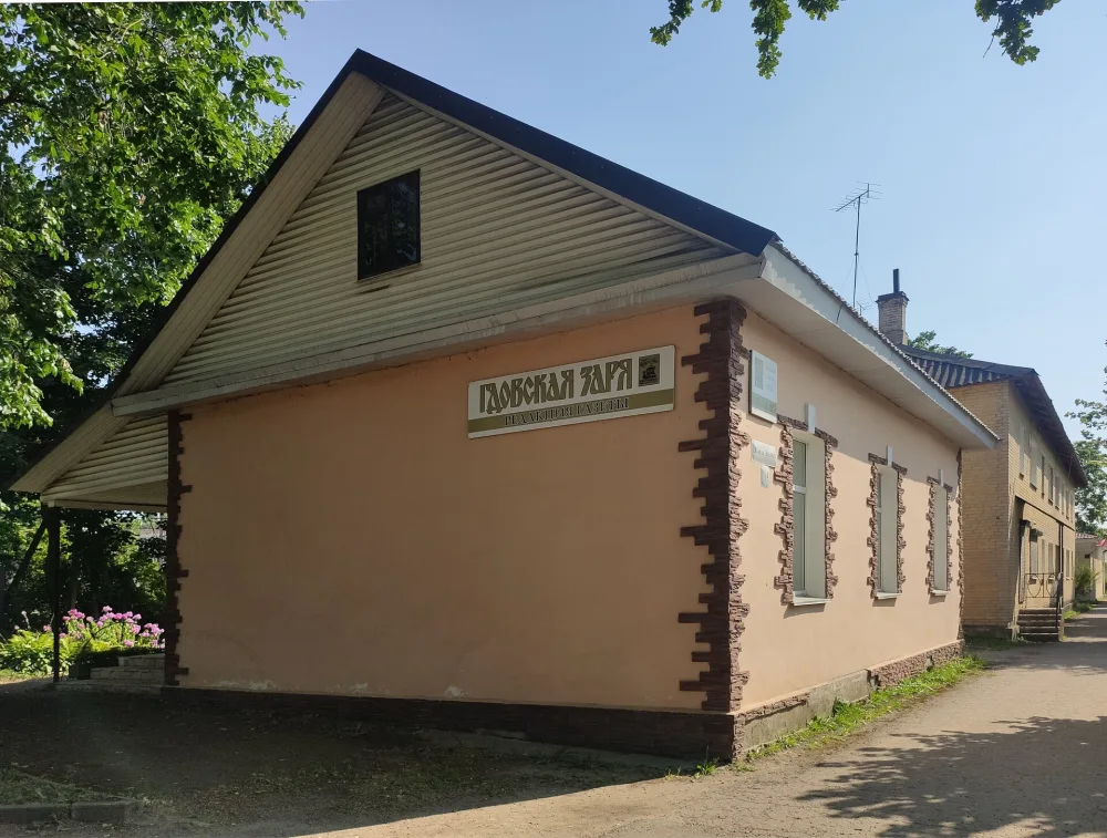 Городская усадьба С.И. Блытова. Главный дом