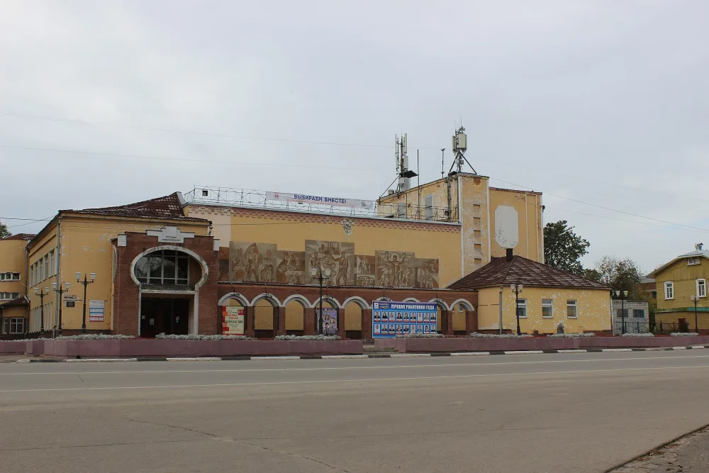Дом культуры (Балахна)