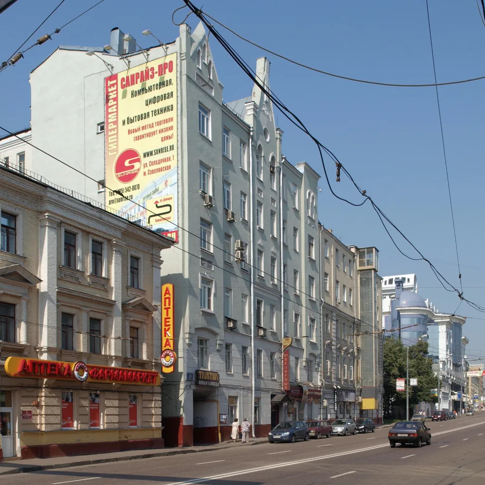 Доходный дом З.И. Золотарской (Тверской)