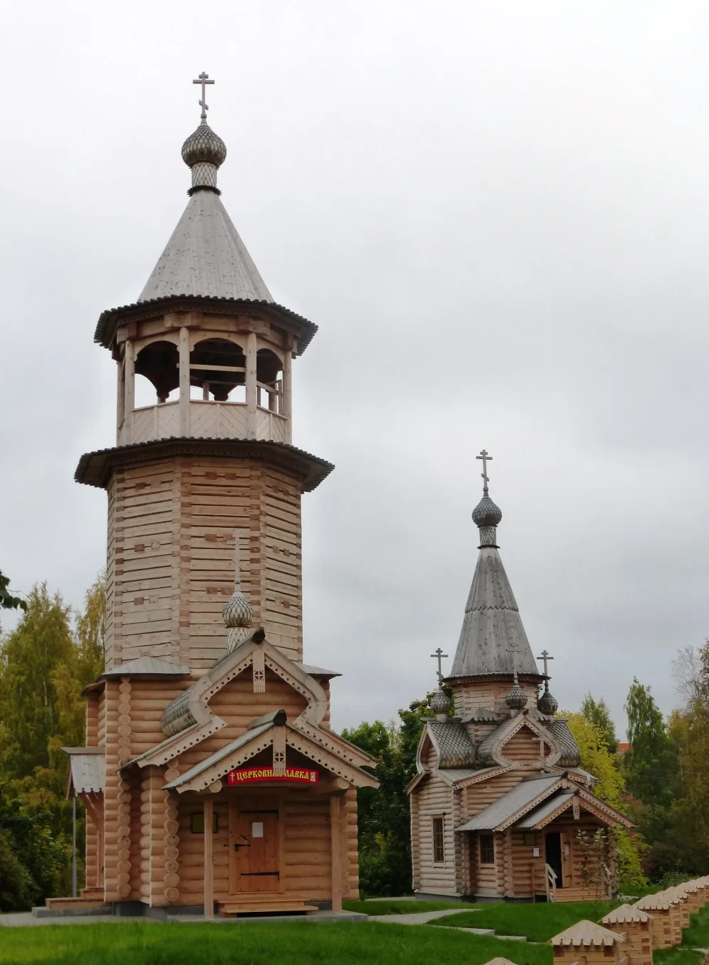 Церковь Илии Пророка