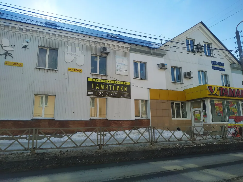 Здание жилого дома по улице Комсомольской 93