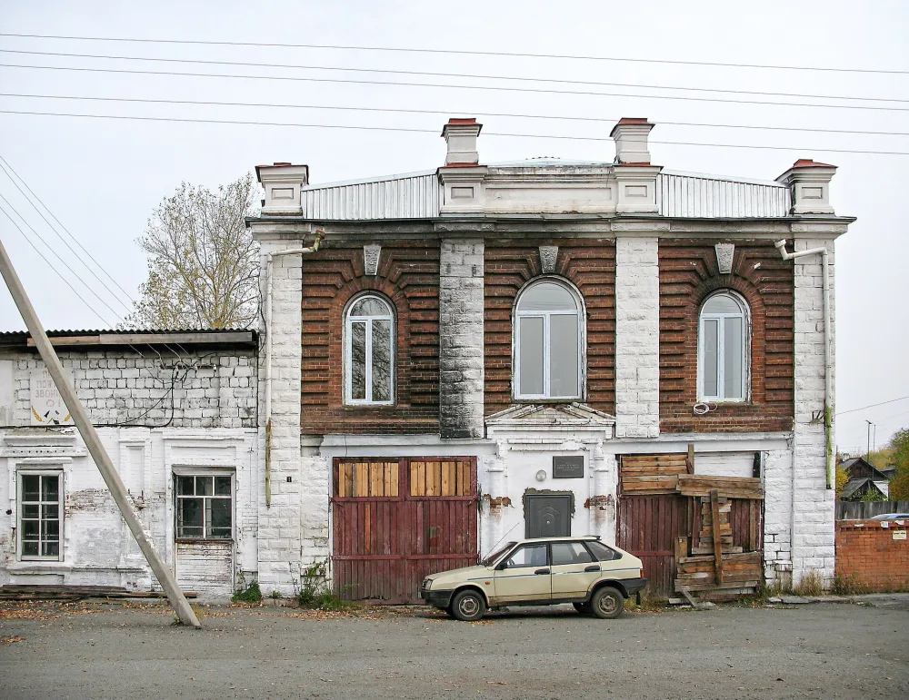 Дом с чайной лавкой