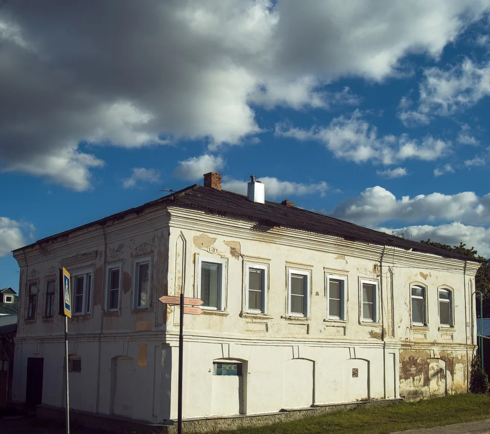 Городская усадьба (Крапивна)