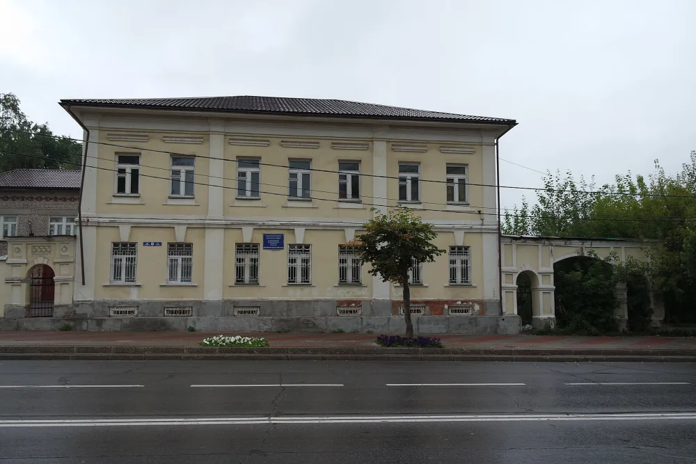 Дом Горбаненко (Череповец)