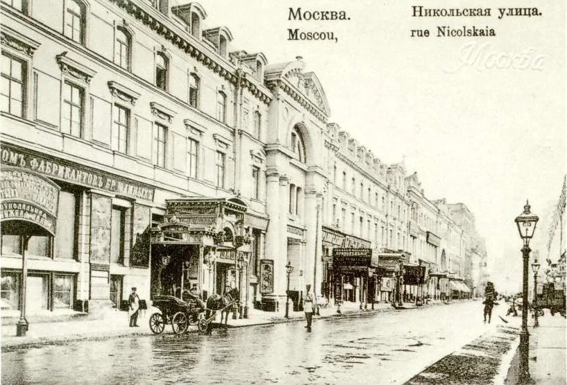 Славянский базар (ресторан)